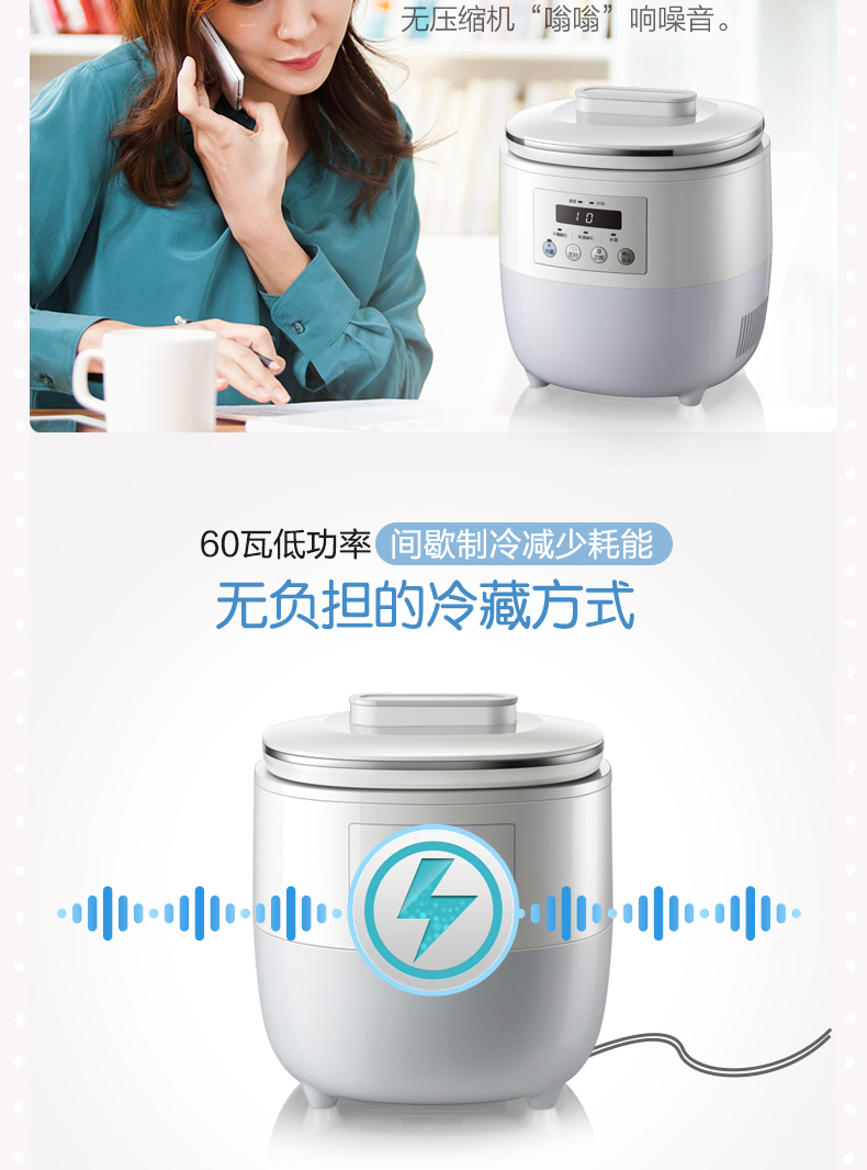 Bear Cub SNJ-L10A1 ướp lạnh máy làm sữa chua tự động máy lên men cốc nhỏ - Sản xuất sữa chua máy làm sữa chua pensonic
