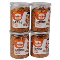 Xiamen good childrens meat powder pine sushi four cans Fujian Xiangmantang complementary food breakfast nutrition pork meat