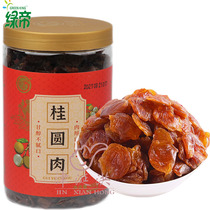 Green Emperor longan meat 480g canned Fujian dry goods non-nuclear longan bubble water Putian gift Special Products