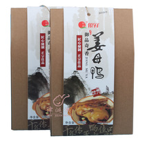 Yinxiang Yipin Qixiang Ginger Duck 500g Lo Meat Snacks Xiamen specialties with hand gift box cooked food
