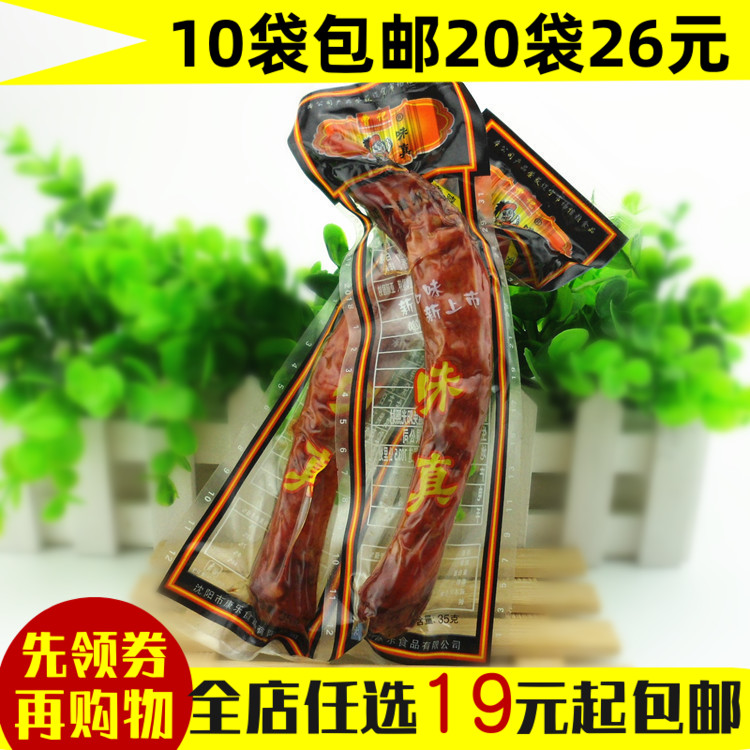 Kangle Cao Ji Wei Zhen chicken neck marinated chicken neck snacks single chicken neck 10 bags 8090 nostalgic snacks