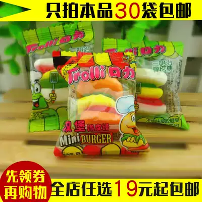 German snack candy Trolli mouth force burger gummy multi-shape fruit gummy 8g multi-flavor