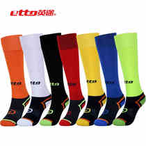Childrens football socks etto SO219 sports socks thickened non-slip bottom long tube towel bottom training socks