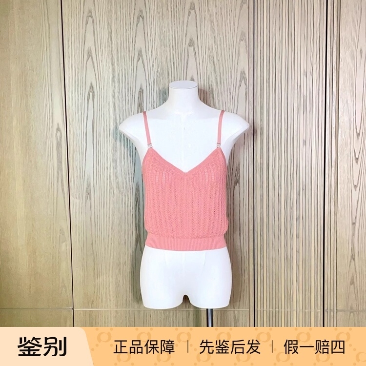 Chanel 21P Pink V-Neck Waist-Cinching Rhinestone Button Hollow-Out Knit Camisole Top Size 34