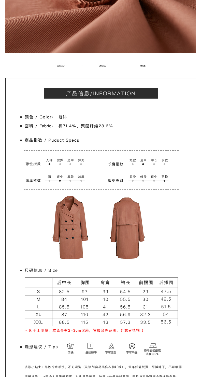 Trench pour femme SEDATE en Coton - Ref 3226243 Image 9