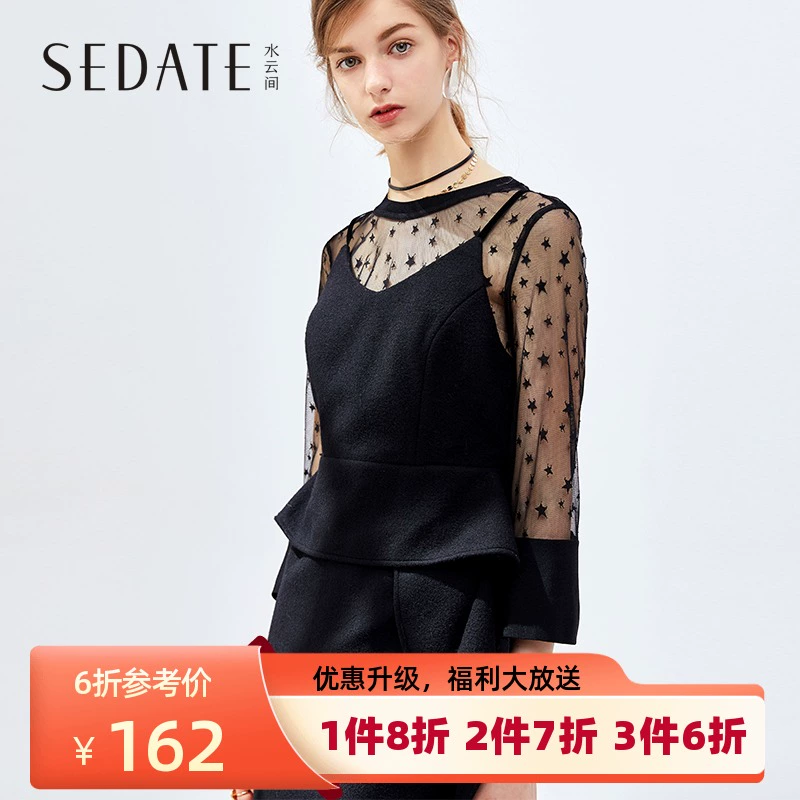 Nước và đám mây váy lưới rỗng phụ nữ chiều dài trung bình mùa đông mới eo cao eo thon một bước váy phụ nữ - Váy eo cao