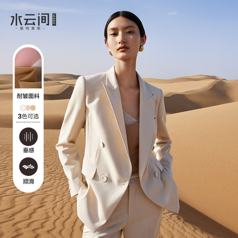 Water Cloud Interlaced Collar Double-Breasted Blazer Women's Autumn New 2026 Fashion Commuter Long-Sleeve Suit