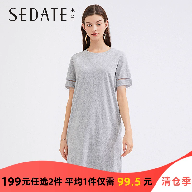 Váy cotton Shuiyunjian mùa xuân lưới mới khâu một đường váy rời và mỏng màu tinh khiết của phụ nữ - A-Line Váy