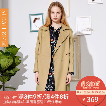 水云间风衣中长款2018秋装新款大码时髦个性