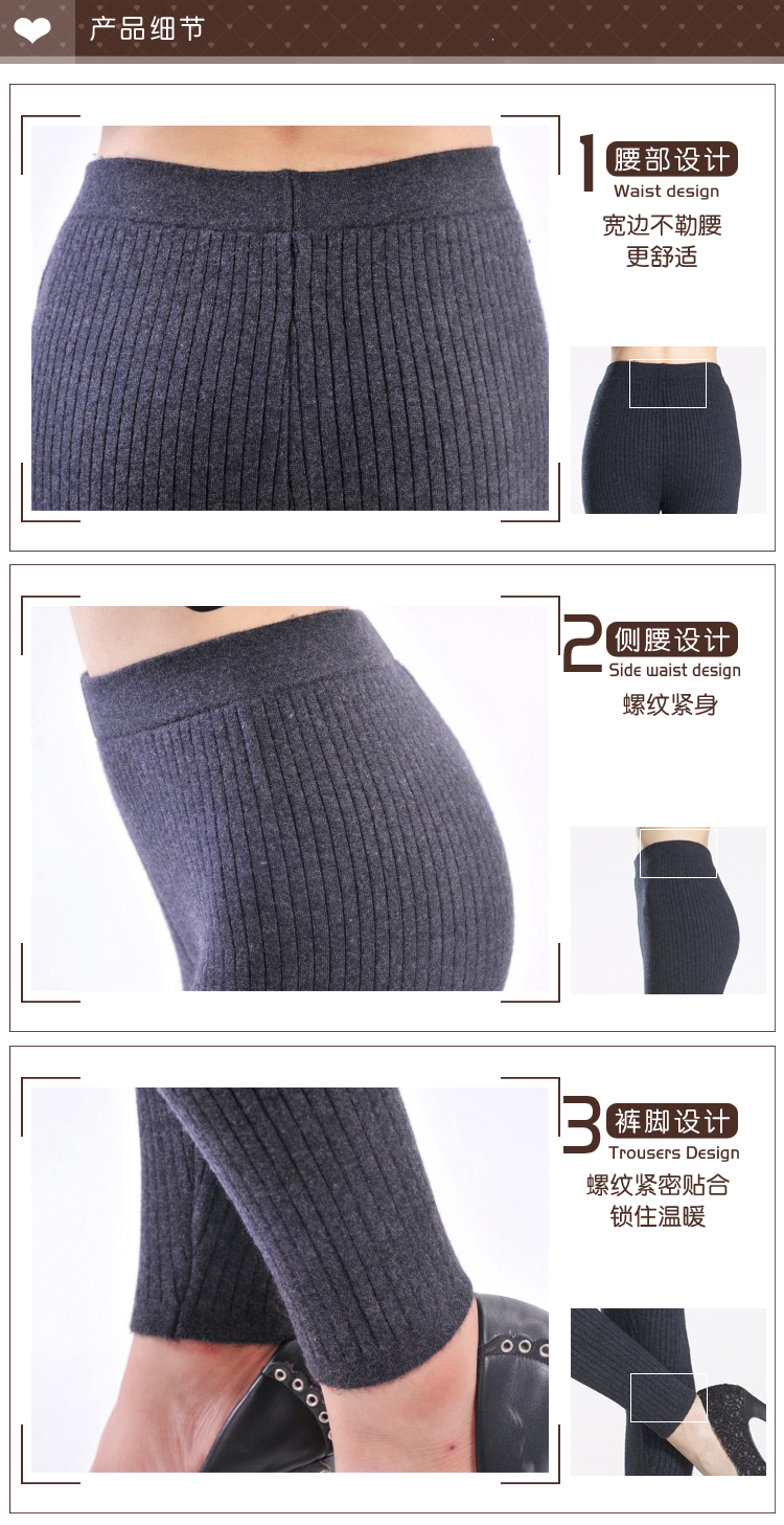 Pantalon collant jeunesse simple en cachemire - Ref 751333 Image 19