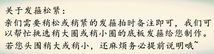 Accessoire cheveux en tissu - Ref 1202965 Image 8