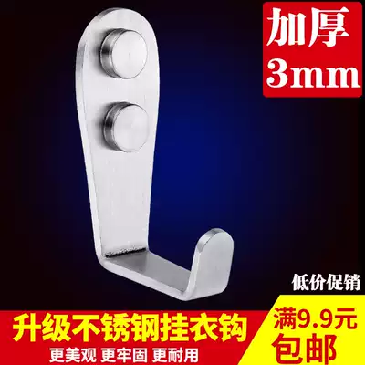 Thickened stainless steel single adhesive hook bathroom door rear clothes single hook towel adhesive hook solid clothes hook