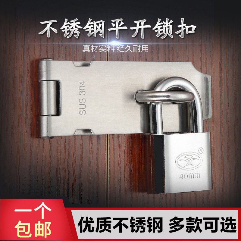 Lock buckle free punch 90 degree door buckle with lock corner door buckle latch bolt buckle 180 degree flat angle door buckle padlock