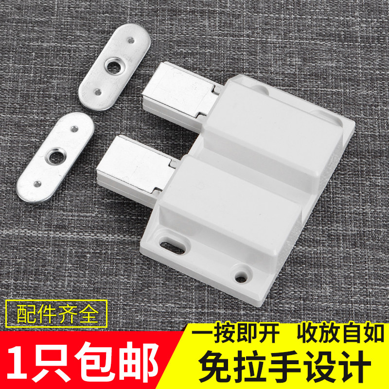 2019 touch bead integral cupboard door small magnetic suction wardrobe door suction magnet furniture double door rebound self-locker rebound bumper lock