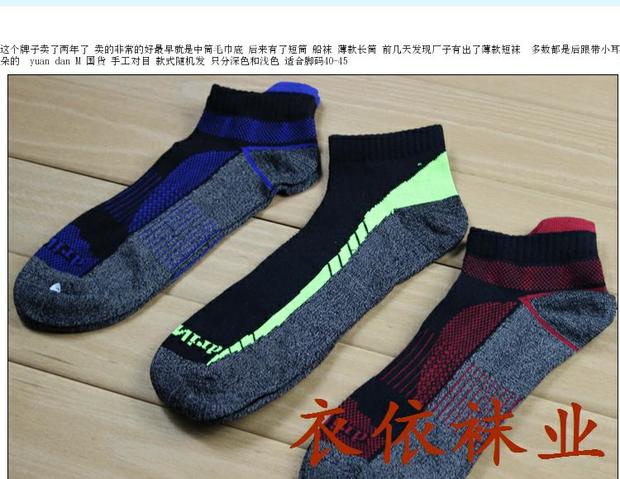 Quần áo mùa hè mỏng phần lưới ba điểm eo ngắn ống thể thao vớ nam cotton vớ kháng khuẩn khử mùi tai nhỏ vớ thể thao giá rẻ