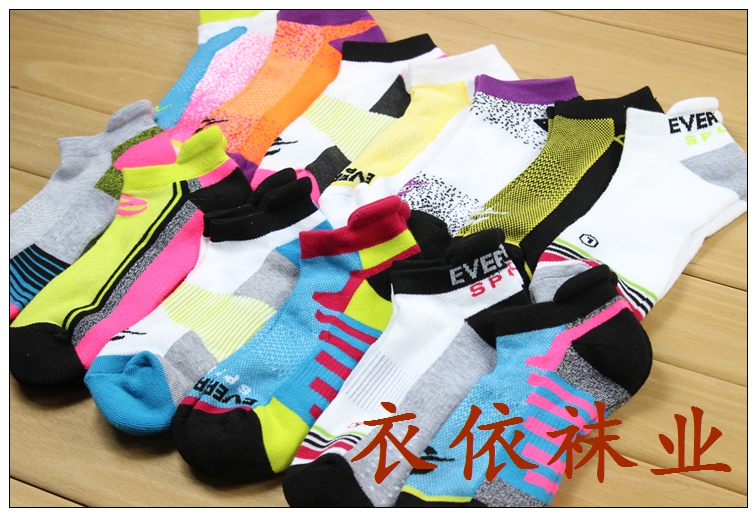 Chaussettes de sport - Ref 1071948 Image 50