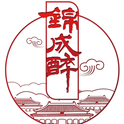四川锦成醉酒业公司企业店