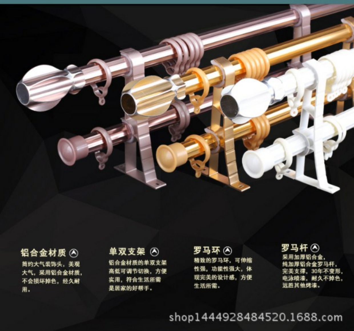 La Mã thanh rèm thêm dày nhôm đơn cực đôi rèm cực theo dõi khung natri m câm tùy chỉnh thanh rèm - Phụ kiện rèm cửa thanh treo rèm cửa âm trần