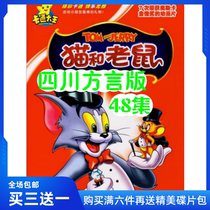 Childrens funny cartoon Tom and Jerry DVD disc Tom and Jerry Sichuan dialect version car version
