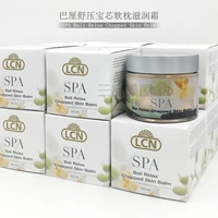 Đức LCN Foot Care LCN Bali Shu áp lực Baorui gối mềm kem dưỡng ẩm 50ml kem dưỡng ẩm tay chân