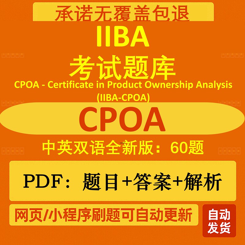 Iiba Certified Exam Question Bank Cpoa Cpoa Product Ownership Iiba-Cpoa Iiba Certified Exam Question Bank Cpoa Cpoa Product Ownership Iiba-Cpoa