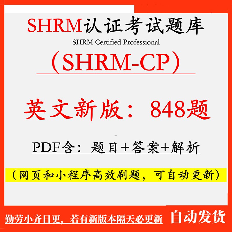 Shrm Exam Question Bank Certified New Questions Shrm-Cp Shrm-Cp Certified Professional Shrm Exam Question Bank Certified New Questions Shrm-Cp Shrm-Cp Certified Professional