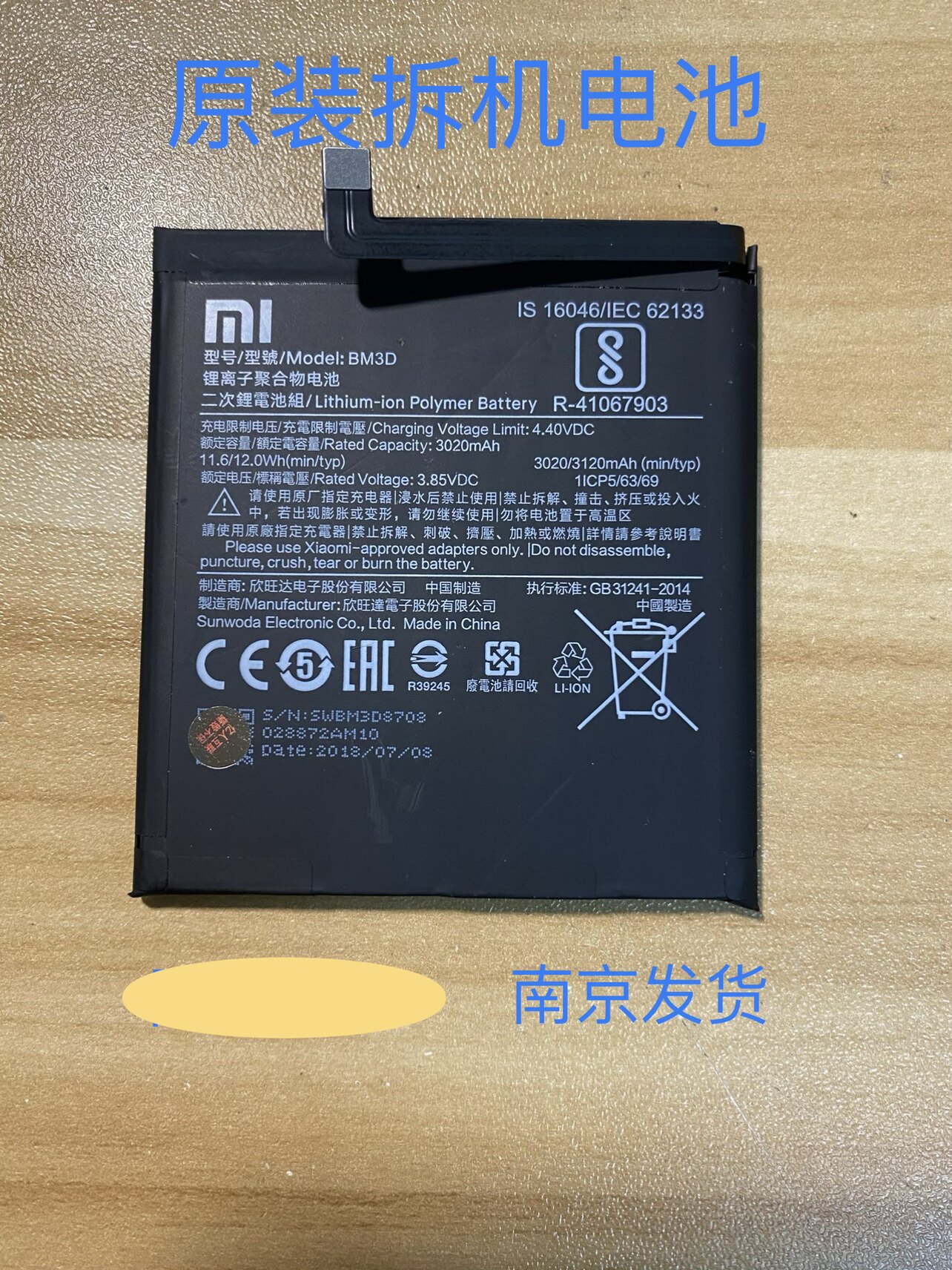 Xiaomi Mi 8 8SE 8UD Screen Fingerprint Explorer Edition Xiaomi Mi 9 9SE CC9 CC9E Original Disassembly Battery - Taobao