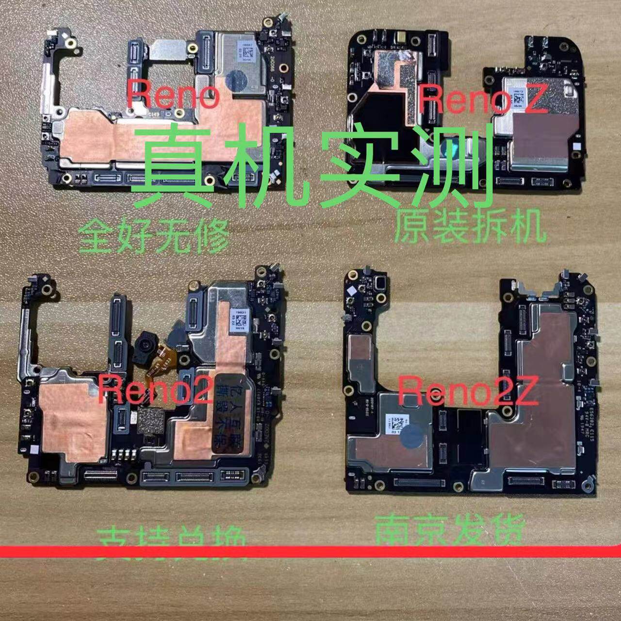 OPPO FindX FindX2 Pro Reno Z 2Z reno3 Reno4 4SE original motherboard