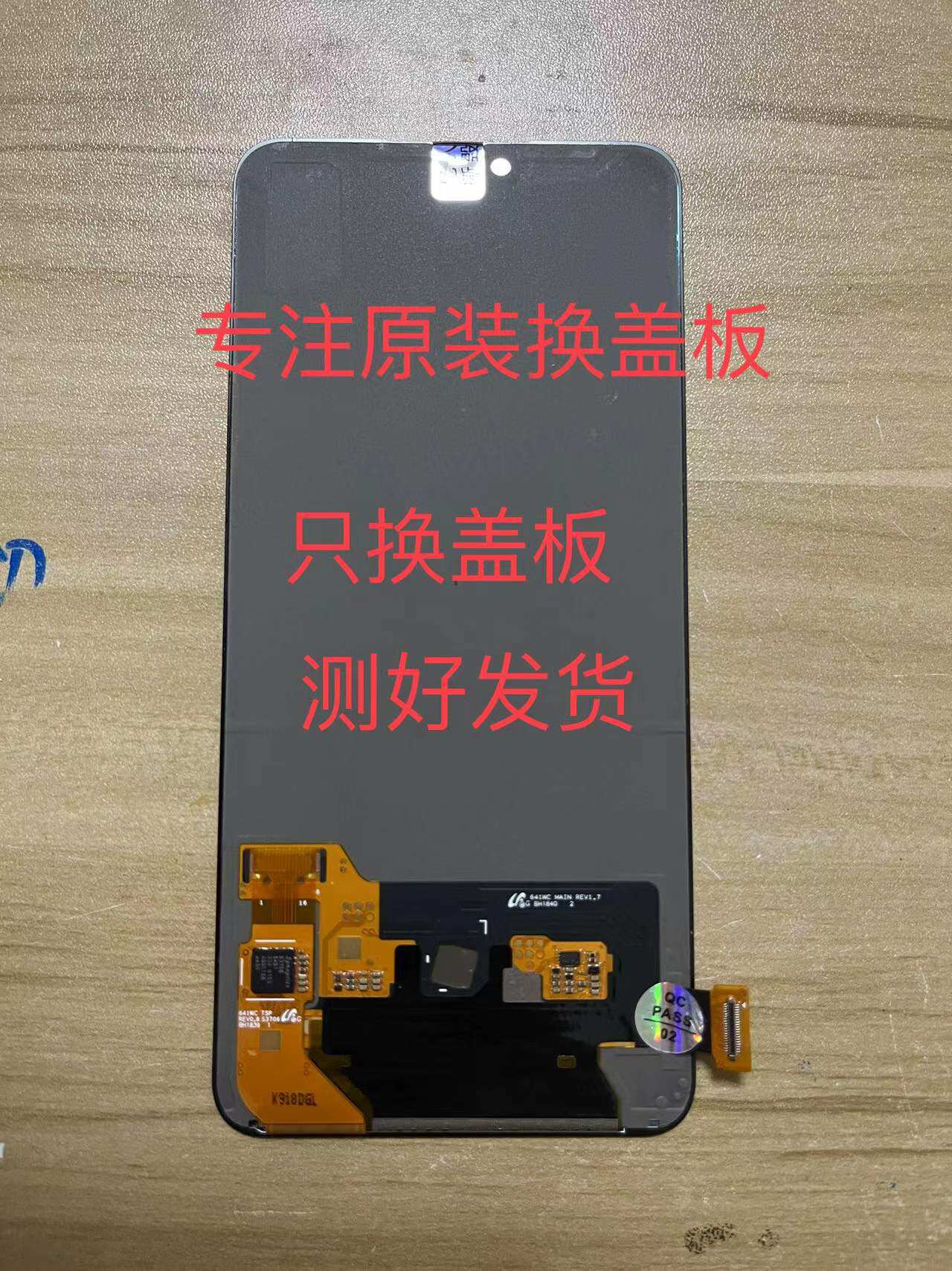 vivo X23 Symphony version X21 X21i A X21UD A X21S original cover replacement screen assembly