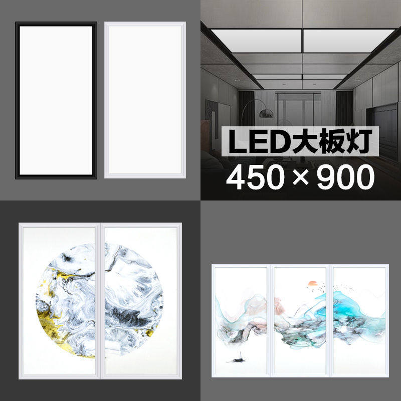 Integrated ceiling 450*900*1350 LED flat panel cellular plate aluminum buckle board living room embedded Plywood