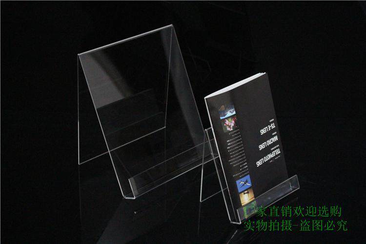[USD 7.76] A4 A5 display bookshelf book mask display flat-screen phone ...