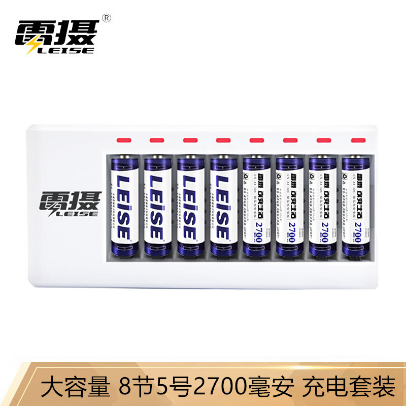 Thunder Photo more than 818 trough smart fast 5 Number of rechargeable batteries Packaged 8 Festival 5 Number 2700 milliaman independent charger