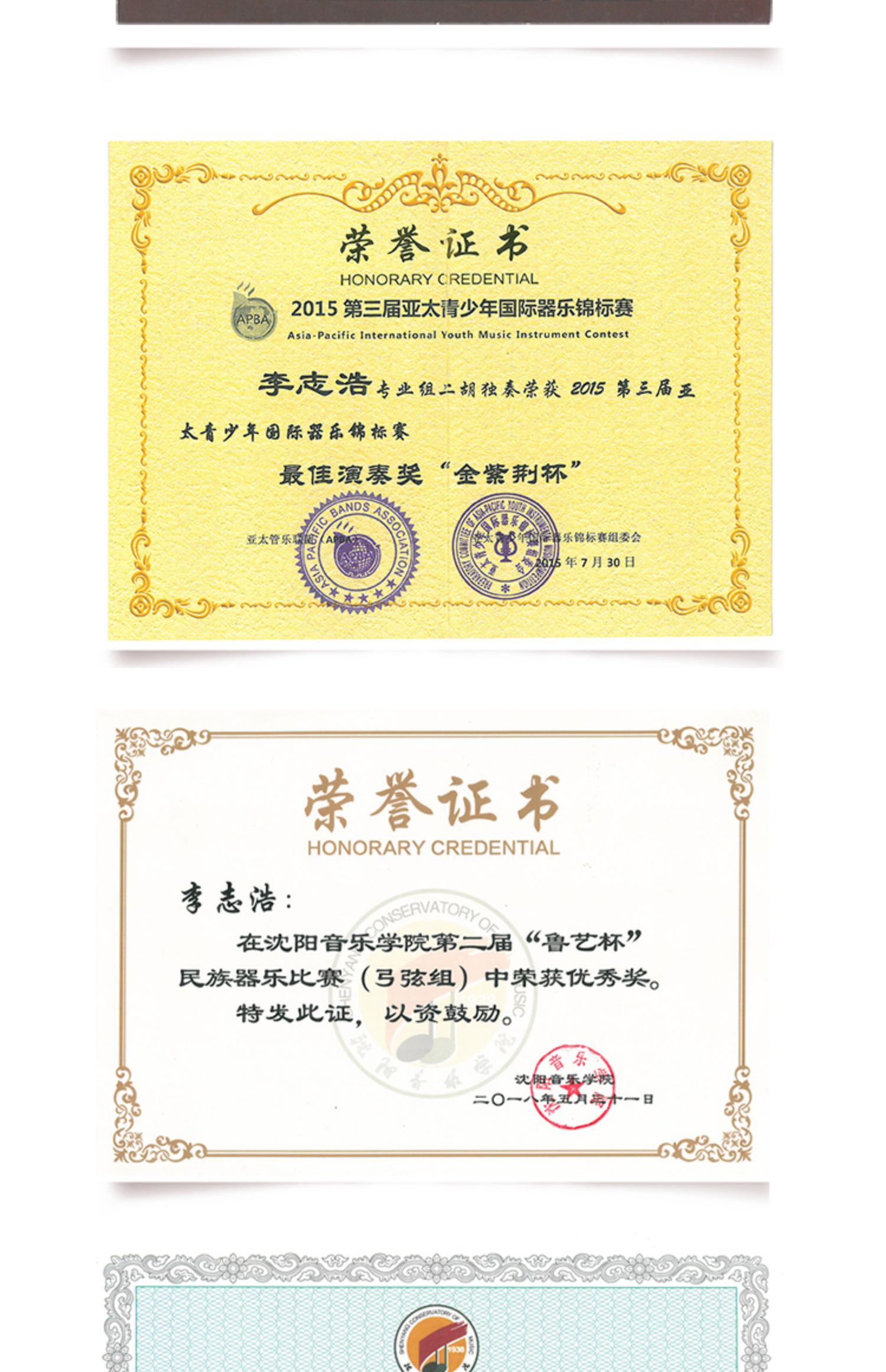 Tô Châu Tianle Boutique Ming và Qing Dynasties Old Redwood Erhu Nhạc cụ Trình diễn chuyên nghiệp Lớp Handmade Piano Factory Trực tiếp - Nhạc cụ dân tộc các loại đàn cổ cầm