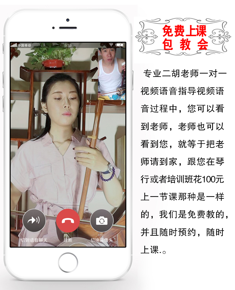 Tô Châu Tianle Boutique Ming và Qing Dynasties Old Redwood Erhu Nhạc cụ Trình diễn chuyên nghiệp Lớp Handmade Piano Factory Trực tiếp - Nhạc cụ dân tộc các loại đàn cổ cầm