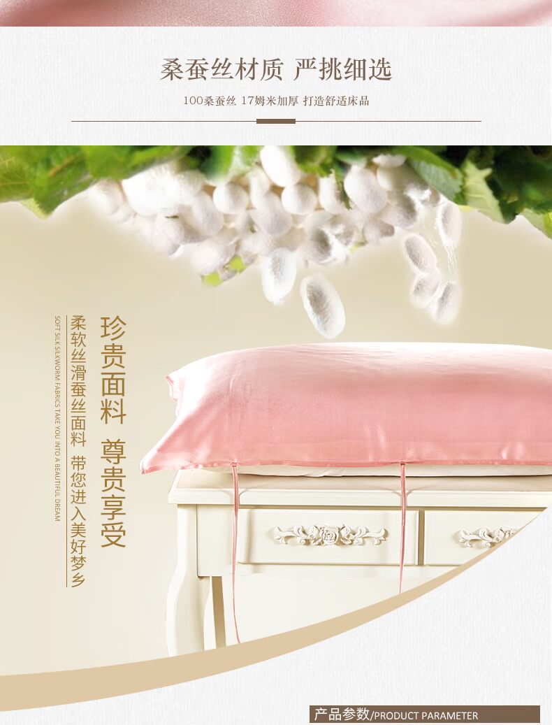 Dai Meng Si Jiangnan lụa gối lụa gối bao gồm 100 dâu lụa gối bao gồm một cặp của mùa hè vận chuyển tải - Khăn gối khăn choàng gối