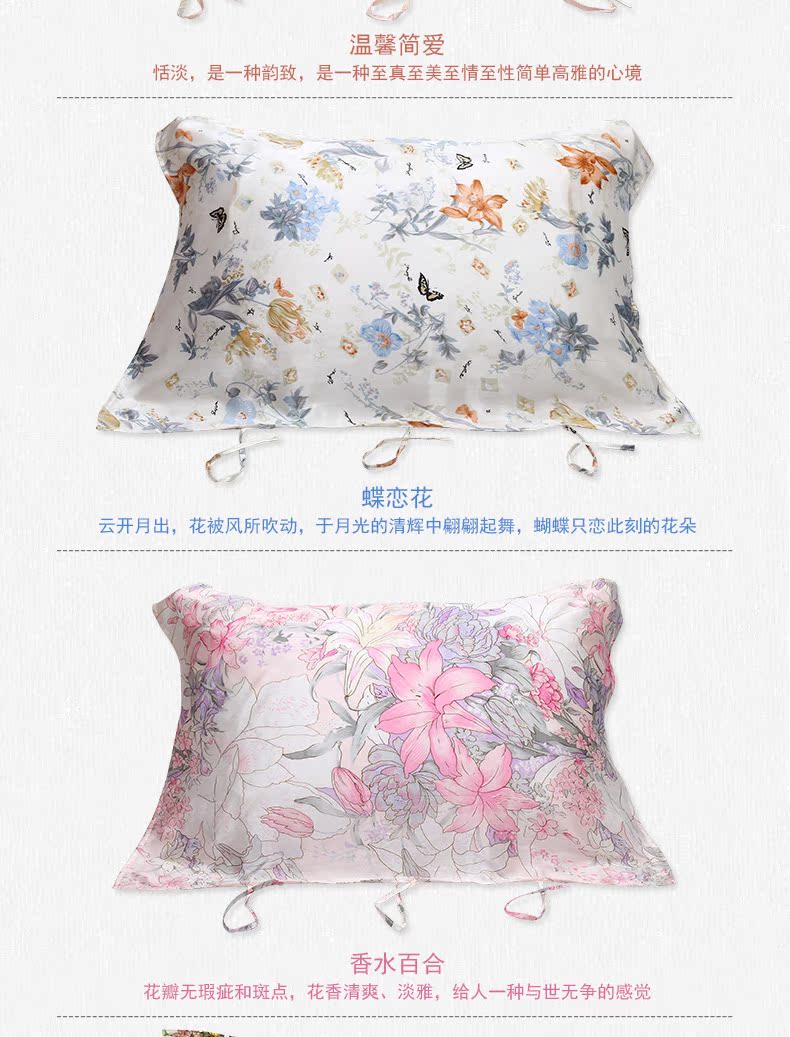 Dai Meng Si Jiangnan lụa gối lụa gối bao gồm 100 dâu lụa gối bao gồm một cặp của mùa hè vận chuyển tải - Khăn gối khăn choàng gối