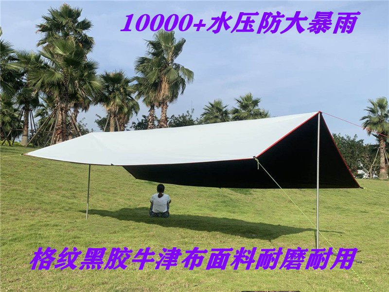 Super sunscreen vinyl Full shading plaid cloth Anti-rain large canopy outdoor camping gazebo shed simple canopy 58
