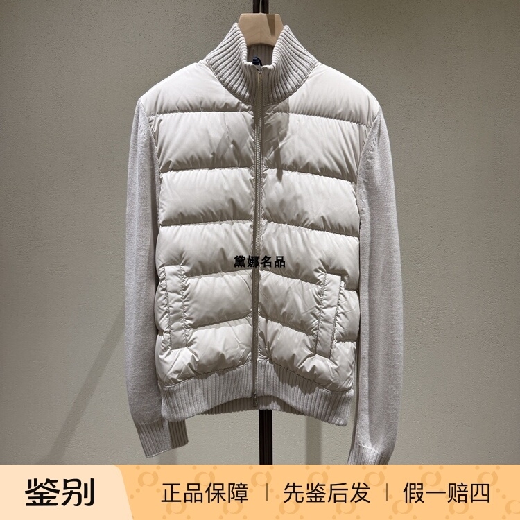 Authentic In-Stock Moncler 26 Autumn/Winter Men's Pure Wool Patchwork Knitted down Jacket 9B00027