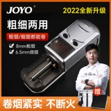 Небольшой сигаретный нагреватель полностью автоматический домашний электрический сигаретный компьютер толщины двойной 8 мм6,5 мм подлинный ручной тензор