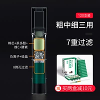 [7 вес] грубая среда и тонкие три используют только 120 витамина С