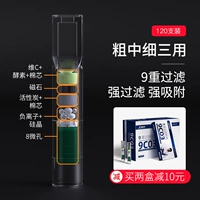 [9 тяжелая фильтрация] Три используют 120 для покупки 2 ящиков и сокращения 10 юаней