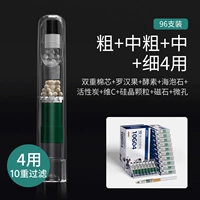 [10 вес] Грубая средняя средняя fine 4 использует 96, чтобы купить две коробки, чтобы уменьшить 10 юаней