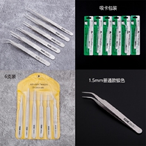 gooi 1 5cm stainless steel tweezers beauty Tweezers Stainless Steel pointed elbow birds nest model tweezers