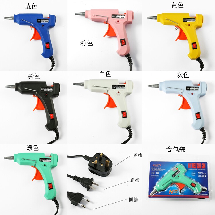 20W hot glue gun sol gun hot melt gun electric heat gun hot melt glue gun stick fake flower tool high temperature glue gun