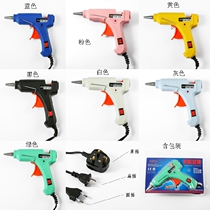 20W hot glue gun rong jiao qiang tagging gun dian re qiang hot melt glue stick flowers tools high temperature glue gun