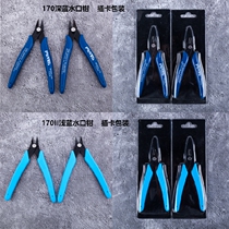 American PLATO 170 industrial electronic cutting pliers Ruyi diagonal pliers mini pliers 125m