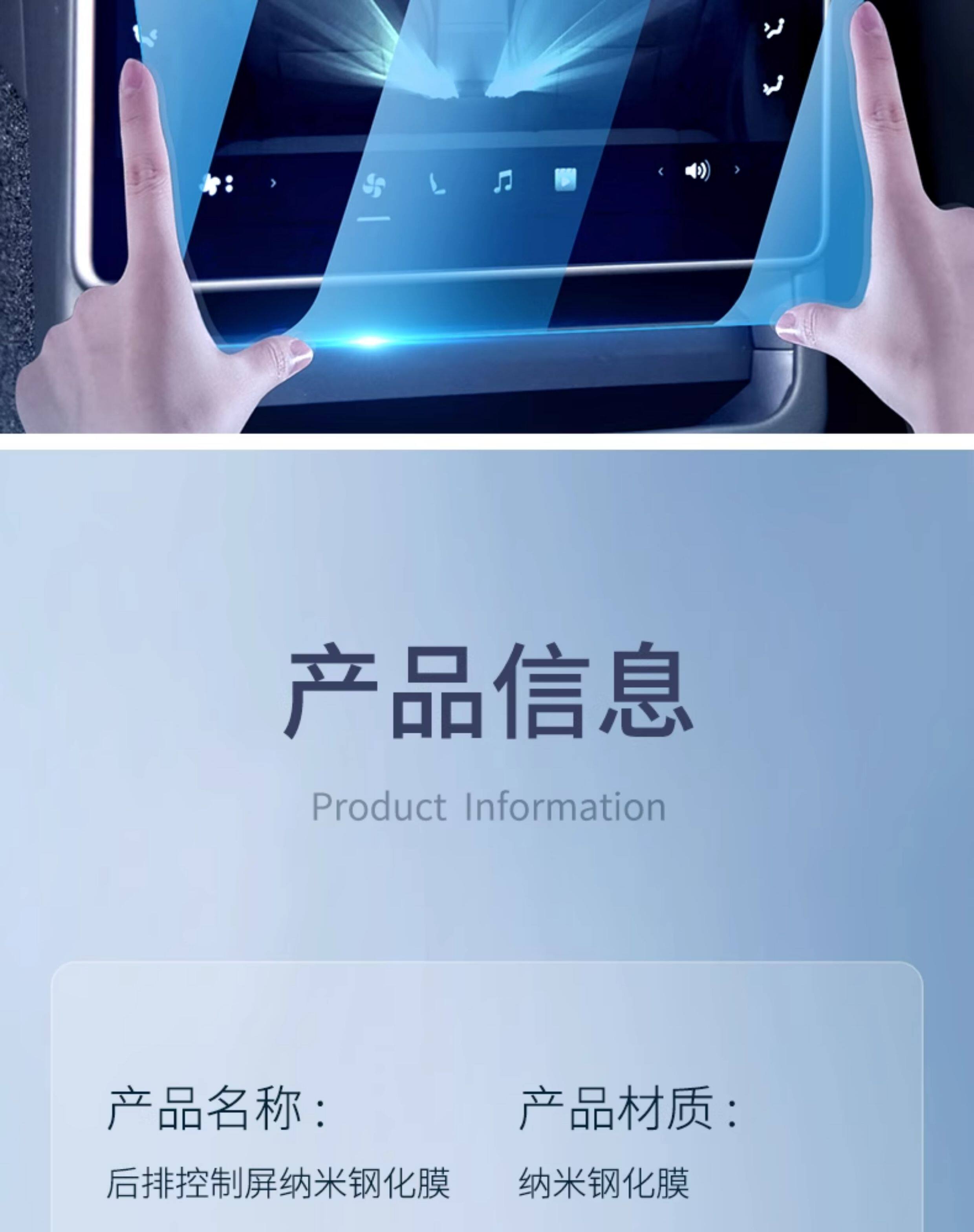 Suitable for Tesla's New Version Model Y/3/Yl Central Control Tempered Film Rear Screen Explosion-Proof Protective Film Accessories