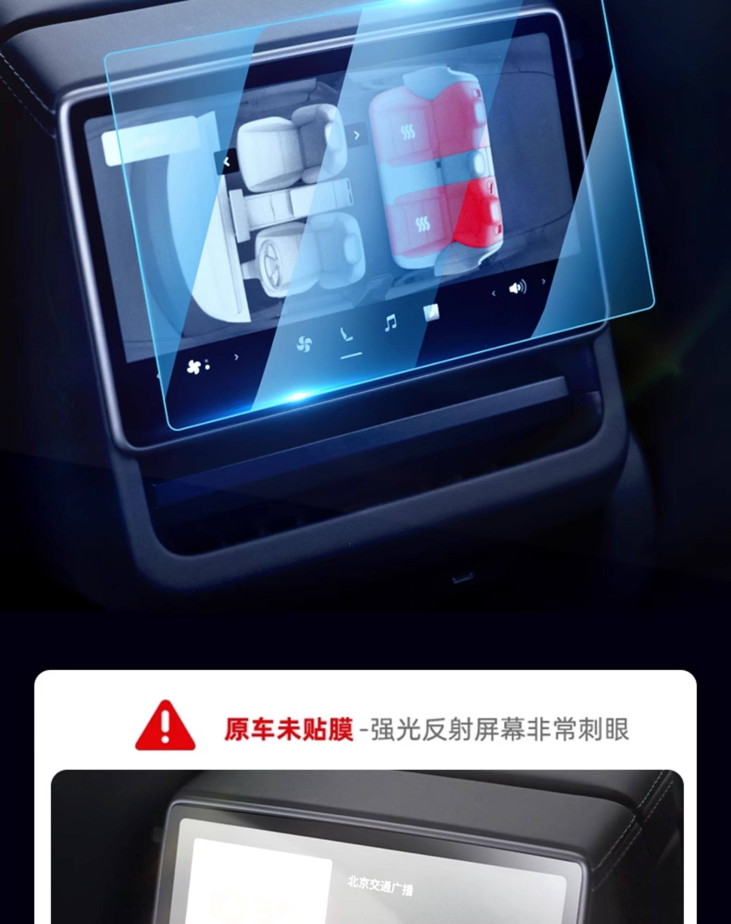 Suitable for Tesla's New Version Model Y/3/Yl Central Control Tempered Film Rear Screen Explosion-Proof Protective Film Accessories