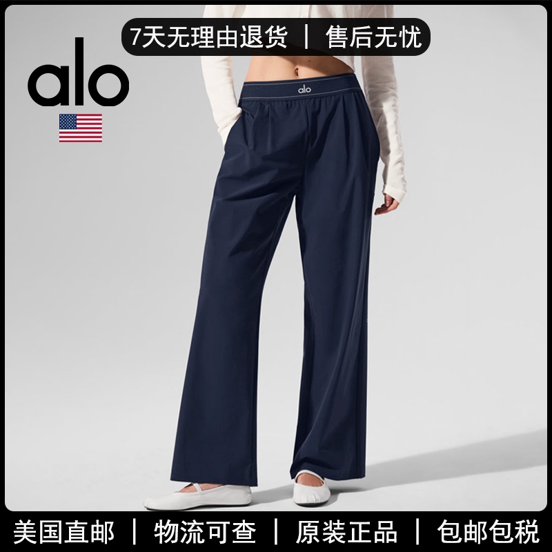 Alo Outdoor Yoga Sports Pants for Women, Loose and Breathable, Versatile Straight-Leg Pants for Running and Fitness, Shipped from the Usa
