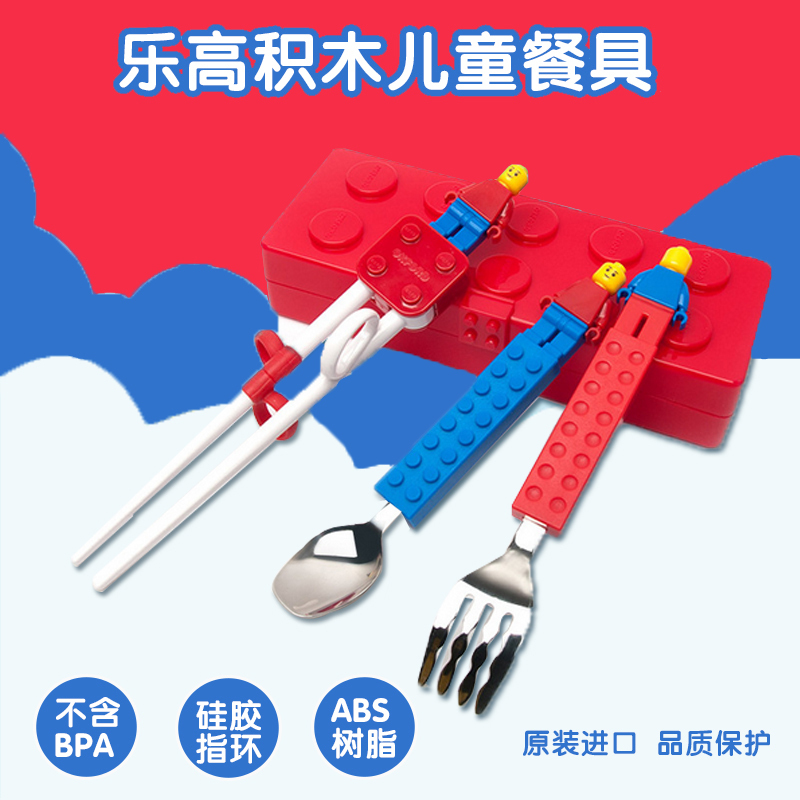 Korean Children's Tableware Set Stainless Steel Imported Lego Building Blocks Baby Learning Chopsticks Spoon Fork Cup Korean Children's Tableware Set Stainless Steel Imported Lego Building Blocks Baby Learning Chopsticks Spoon Fork Cup